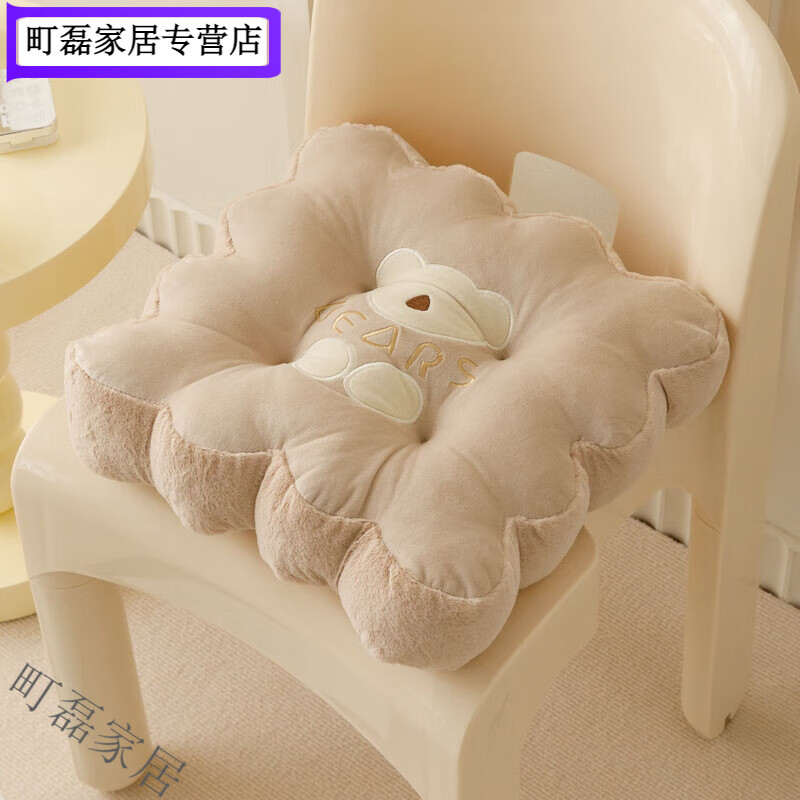 加厚坐垫椅垫屁股垫子秋冬学生教室办公室凳子屁垫软地上 蒙眼小熊米色 加厚软垫双面绒 42*42cm