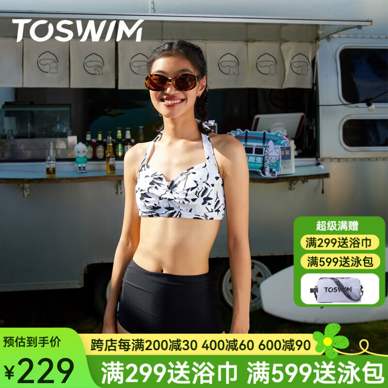 拓勝（TOSWIM）性感比基尼三角泳衣女士高腰顯瘦分體時尚泳裝海邊沙灘罩衫溫泉 水墨百合比基尼 S