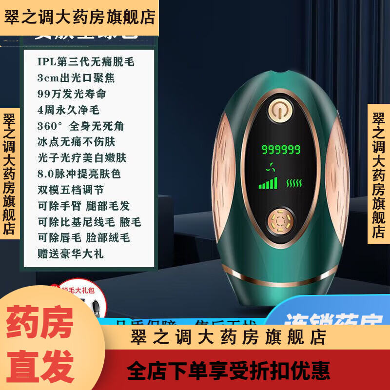 ͨ�ñ��㼤����ë��  ����ʹ�۷�����Ժר��ȫ��������ëҸ�ȳ־þ�ë ����ī��ɫ ���ƿ�+99w+���ܼ�Ч+�����۷�