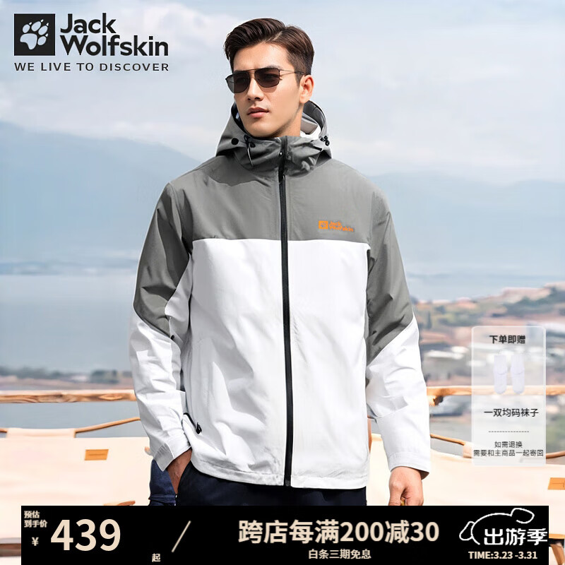 Jack Wolfskin��צ��������ﶬ������б�ů��ˮ͸���п��˶����� 5032011-6315/�¹�� S  170/92A