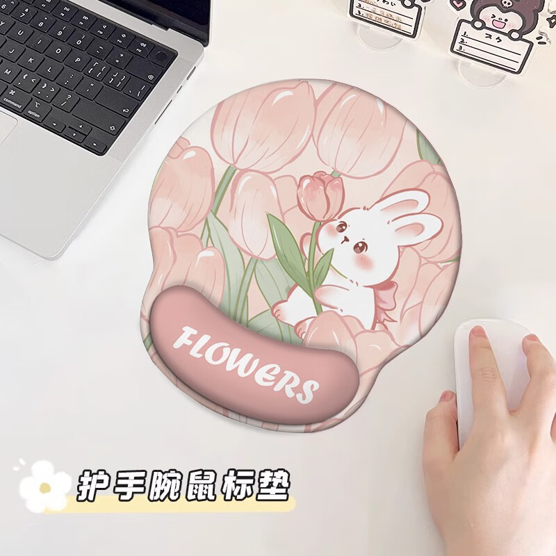 KSKX郁金香护腕鼠标垫女生可爱卡通防滑办公桌面垫子立体电脑键盘手托 护腕鼠标垫郁金香兔