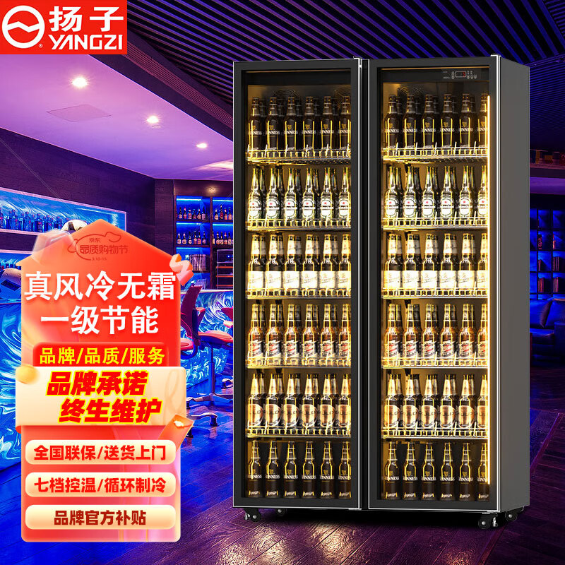揚(yáng)子（YANGZI）展示柜冷藏網(wǎng)紅啤酒柜超市冰柜便利店冰箱全屏飲料柜酒吧酒水保鮮柜大容量風(fēng)冷回彈門 豪華超大三門1860*600*2010 輕奢豪華款【鍍膜防霧+變頻節(jié)能+免倒水】