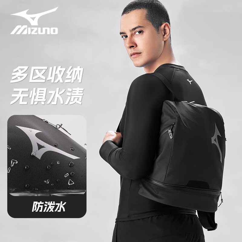 美津浓游泳包男士干湿分离大容量含鞋仓健身包女轻便旅行收纳双肩背包 黑色 均码