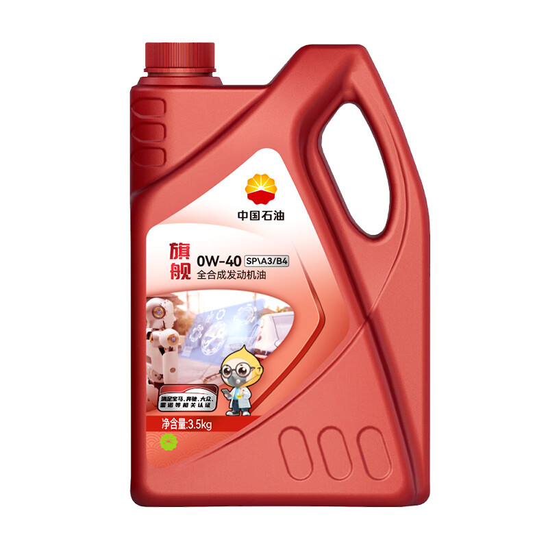 昆仑(KunLun)中国石油旗舰高性能 昆仑润滑全合成汽机油 0W-40 SP/A3B4 4L
