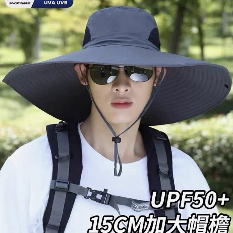 遮阳防晒帽子男士夏季户外登山钓鱼帽太阳帽渔夫帽凉帽骑车帽 网格迷彩-15CM 防微雨（可戴60以内）