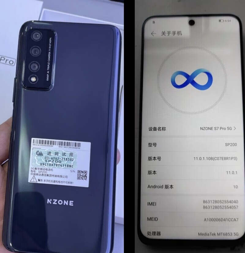 优剑跃中国移动NZONE S7pro屏幕总成 nzones7pro+ SP300 SP200内外屏幕 S7Pro黑色屏幕总成【纯原】无框