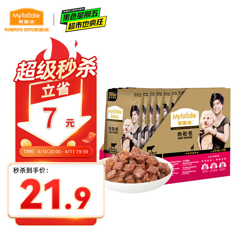 �󸻵� ��ʪ������������ͷ����ʳ ����ţ��95g*12