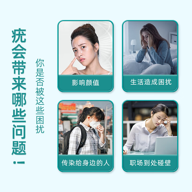 葵花祛疣型医用退热凝胶祛扁平疣丝脖子瘊肉粒无痛不留痕 1盒轻度装