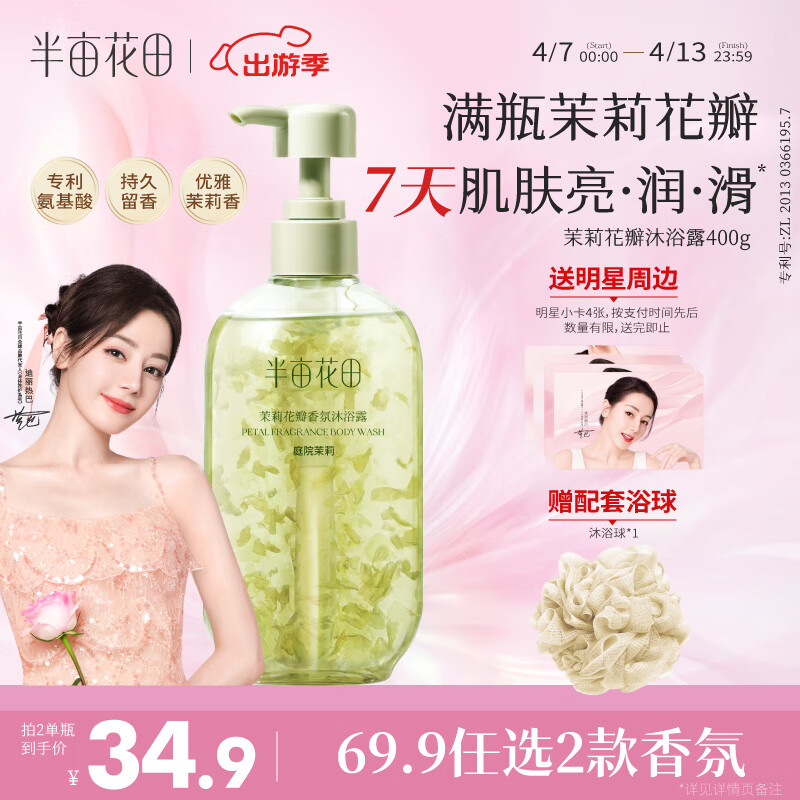 ��Ķ���� ���갱������ԡ¶  400g ������ԡ���Ȱ�ͬ�