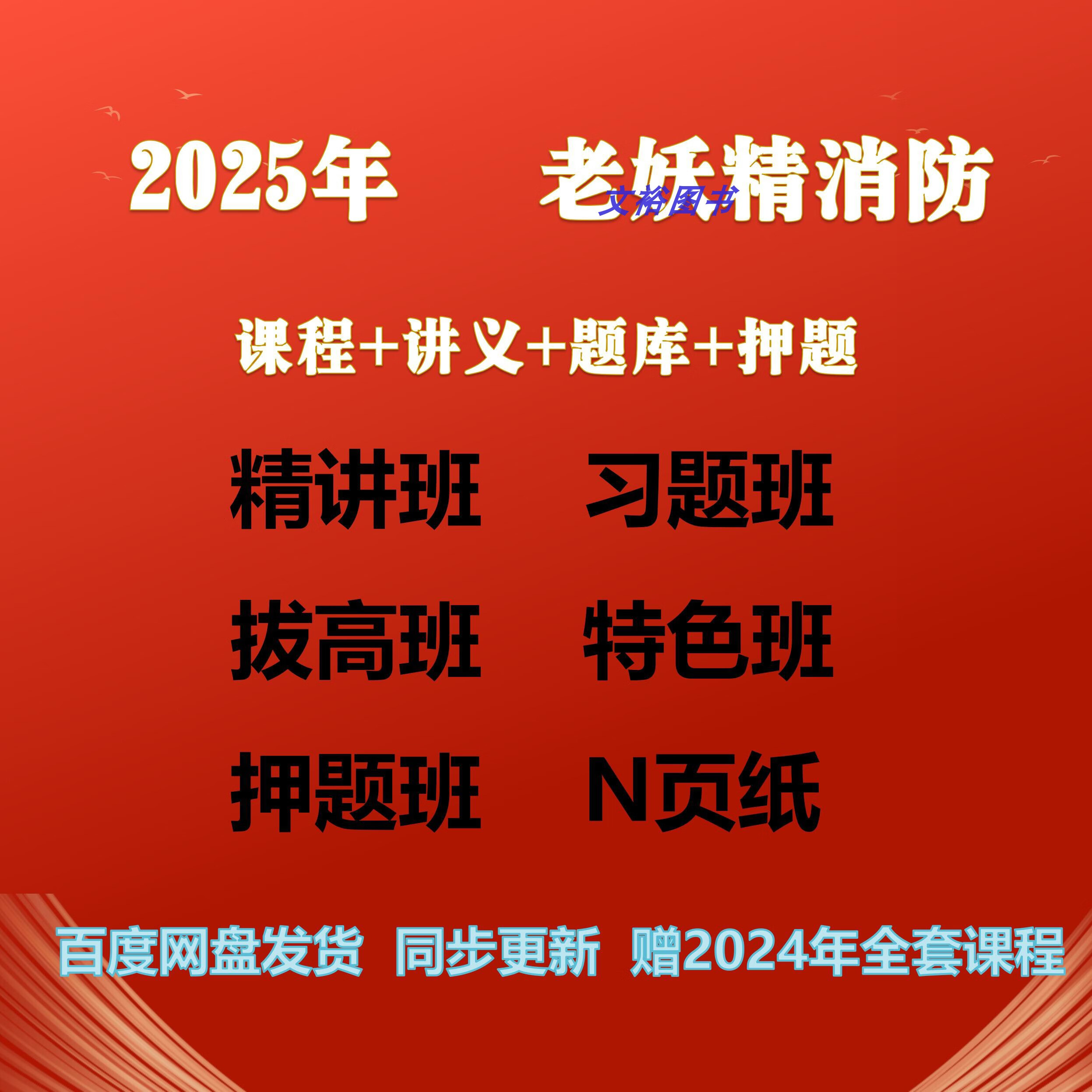 包含关于大学生如何刷网课的ppt的词条