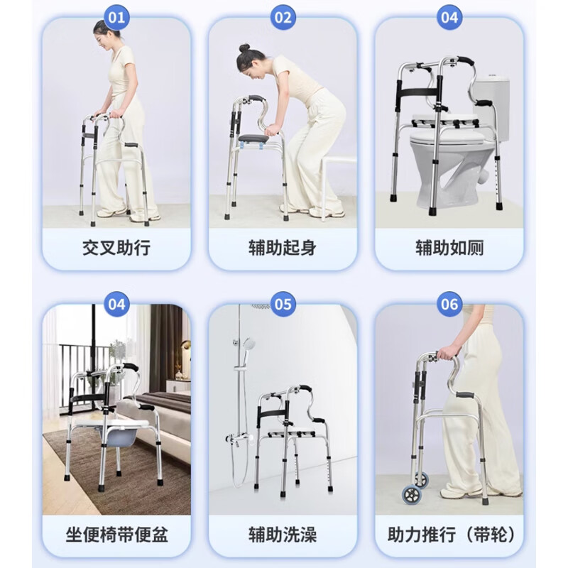 尚医健老人行走助行器防摔老年人康复辅助助力可坐走路手扶折叠专用拐杖 加厚不锈钢直款+辅助轮