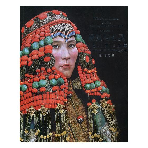 视觉与心灵：敖恩油画作品集 绘画 书籍分类书籍 > 绘画 > 油画赏析
