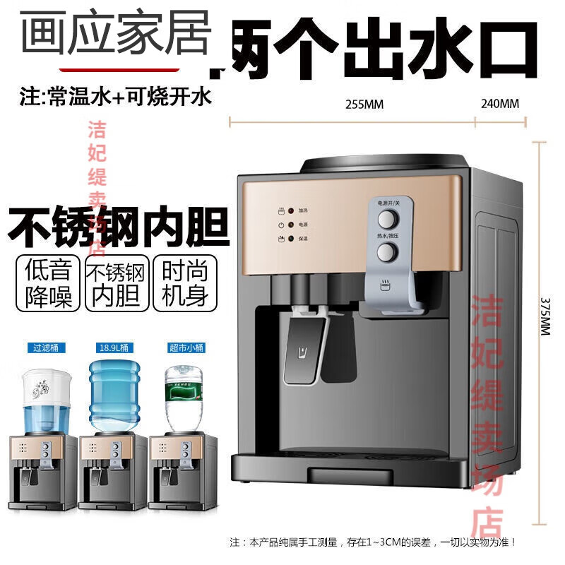 引水机饮水机家用桶装饮新款台式制冷制热小型迷你型蓝头盖桌面烧水器的 温热制热+常温水 温热型 温热型 白色款小内胆+出水慢+费电