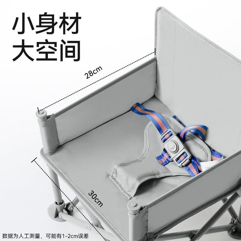 慕卡索宝宝露营椅婴儿便携餐椅户外沙滩椅儿童折叠野餐椅0-6岁可调椅子 季风灰/户外露营椅