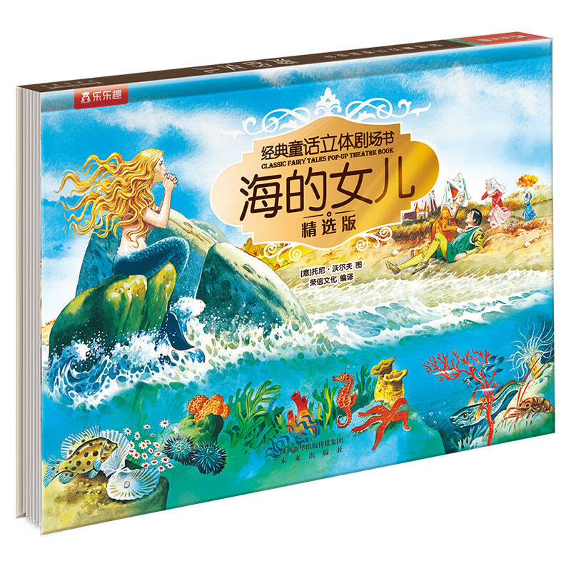 ����Ȥ �汾ϵ�� ���״��������������������ҹ���0-3-6���ͯ˯ǰ������ ��ͥ�������ӹ��� ����ͯ������糡��-����Ů�� 7.9Ԫ