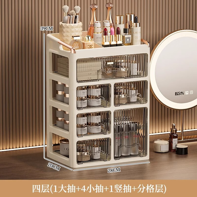 ���ӵ������滤��������ױƷ���ɺм��ó���ʽ�ָ�ں���ױ̨����������� ���Ĳ�6��1�����4С����1���� 84.9Ԫ