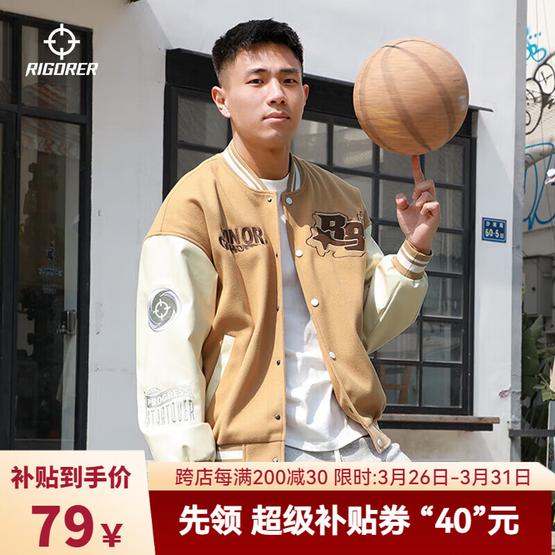 准者棒球服外套男女春夏美式复古PU皮袖刺绣潮流百搭宽松运动夹克开衫 卡其色 S (165)