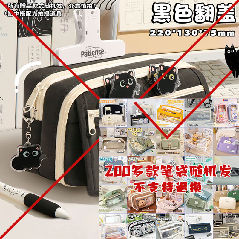 潼辉猫咪大容量笔袋高颜值ins女生2026新款文具盒简约透明学生铅笔盒 随机款性价比笔袋