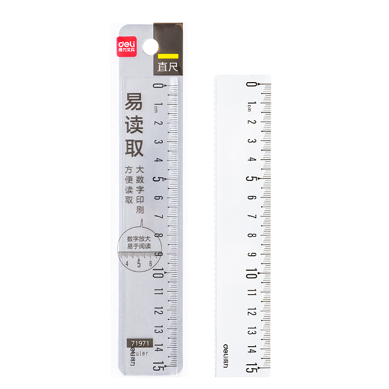 得力（deli）【凑单必备】15cm直尺 高透耐磨 大数字识别清晰易拾取考研高考中考刻度清晰尺子 尺子