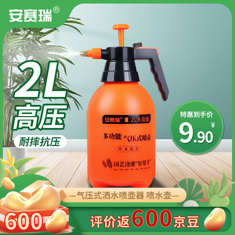 ������ �������ˮ����������ˮ����ѹʽ��ˮ����� 2L 5J01043