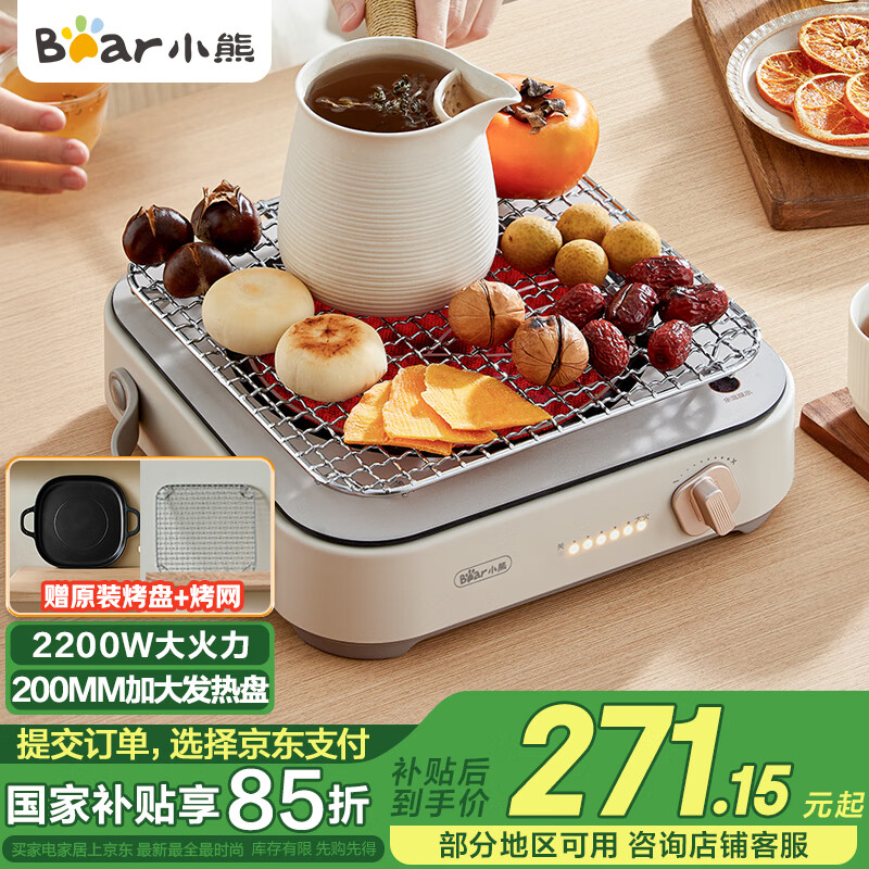 С�� ���¯ DTL-D22R1 2200W