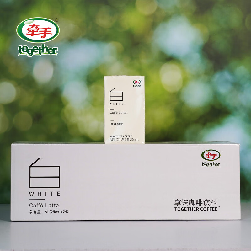 底栏点主会场领 200-20 牵手拿铁咖啡饮料 250ml*24盒 每件16.93 - 线报酷 底栏点主会场领 200-20 牵手拿铁咖啡饮料 250ml*24盒 每件16.93 - 线报酷