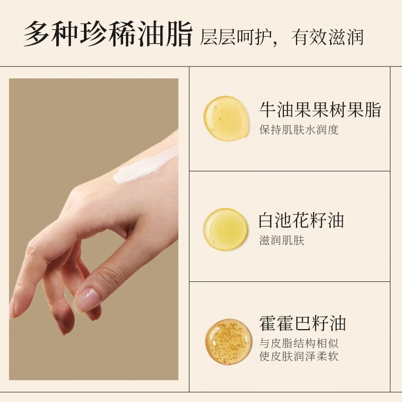 蓄光护手霜香氛滋润保湿补水不油腻防干手霜护甲官方旗舰店 12g*4护手霜礼盒