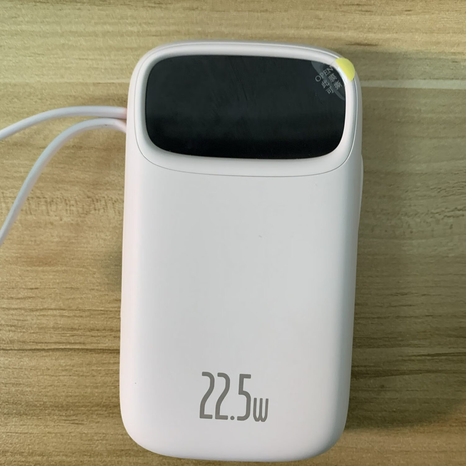 倍思 BASEUS倍思Q电2充电宝20000毫安大容量自带双线移动电源22.5W快充 简装白色苹果+Type-C线22.5W 10000mAh