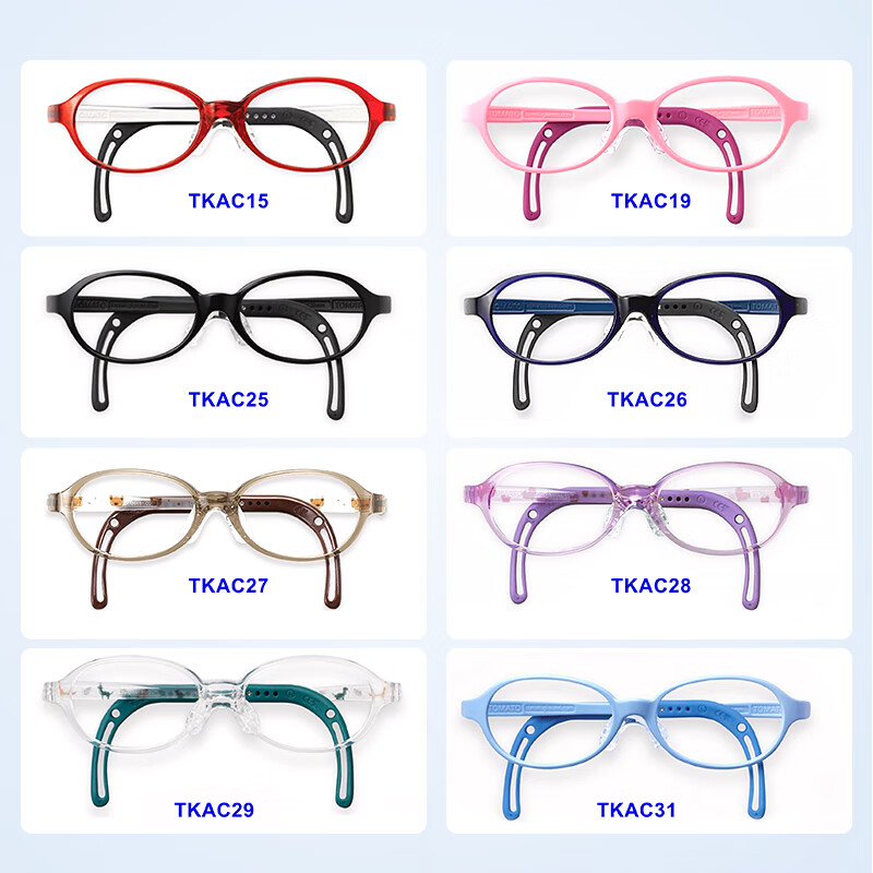 宝珞韩国进口番茄儿童近视眼镜框超轻镜架远视弱视可配防控镜片KIDS A TKAC509 37号 （1-3岁） 支持试戴