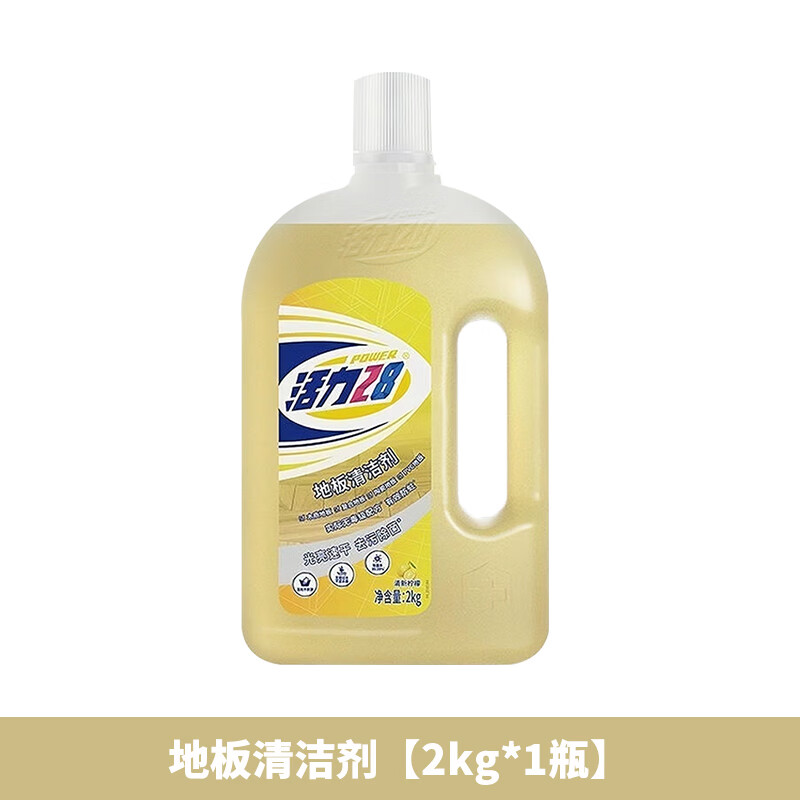 活力28地板清洁剂 多规格选择拖地清洁液 去污神器一拖净速干光亮 2kg 清新柠檬地板清洁剂