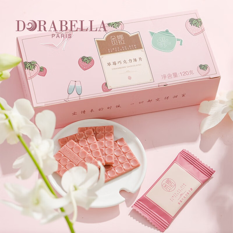 朵娜贝拉（dorabella）草莓味纯可可脂巧克力薄片礼盒装 网红休闲零食 草莓薄片 120g/盒