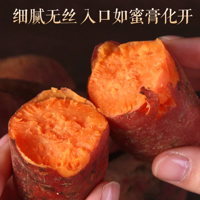 黔婆婆红薯新鲜地瓜农家沙地红薯香甜软糯番薯中果 新鲜红薯   带箱5斤
