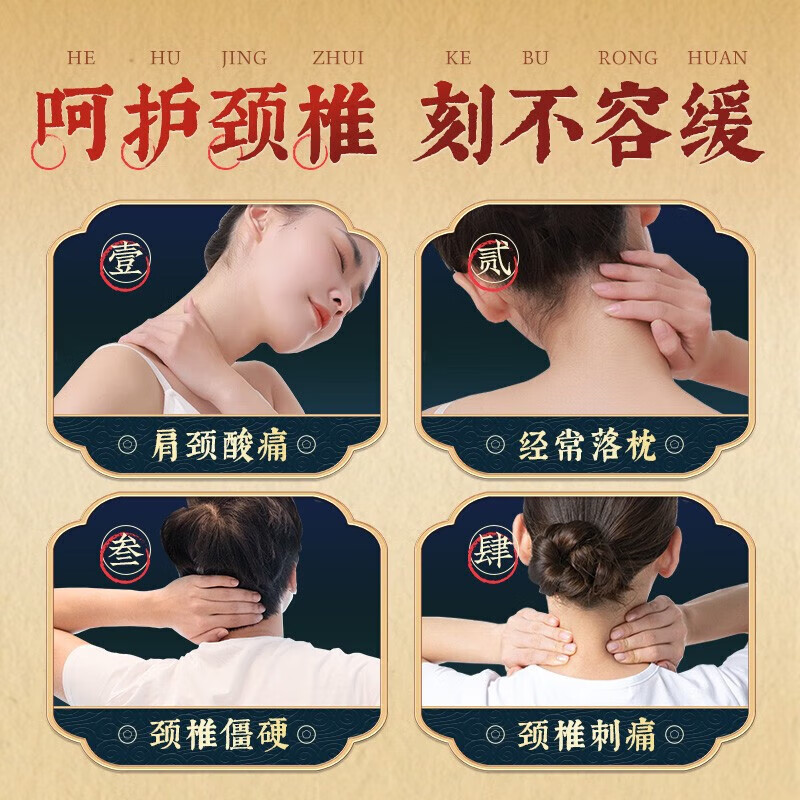 超亚颈椎艾草贴艾叶艾灸贴膝关节腰椎富贵包贴疼三伏贴中老年膏贴 【升级款】颈椎贴36贴