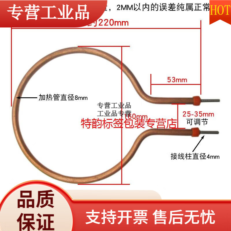 管配件多功能韓式電熱方鍋電炒鍋電火鍋干燒加熱棒加熱管圓形 小號圓單圈160CM  配螺絲 S17