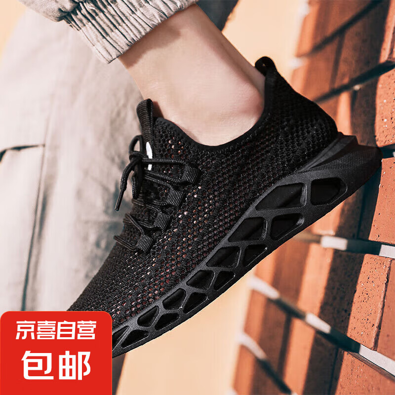 2025�ļ�͸����֯��Ь�����ٴ����������˶�Ь����ѧ��ЬTY-W1��ɫ40