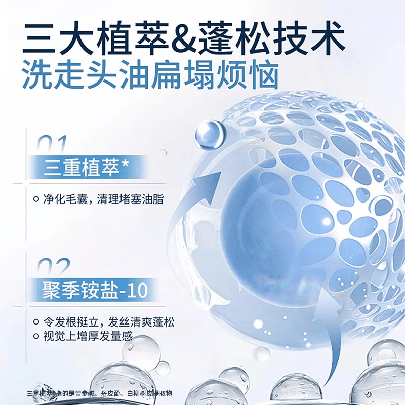 ZGEG防脱洗发水防断蓬松防脱强韧健发滋润头皮清屑防痒去污洗发露 【79/瓶】洗发水*2中度脱发适用