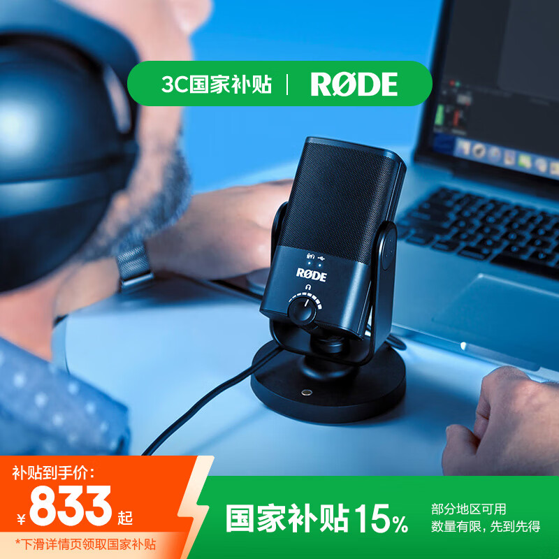 RODE �޵� NTUSB MINI ������˷�С˵�����ݲ���¼��ֱ��רҵ��Ͳ