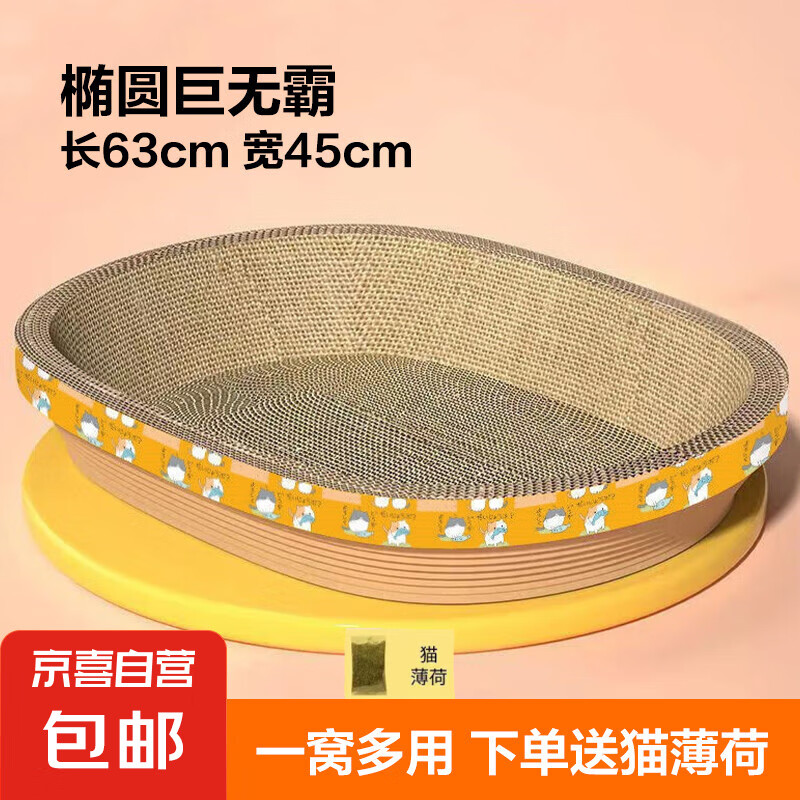 ������������èץ��ĥצè��һ����ĥ����м�����è���è����Ʒ ��Բ���ް�+è����