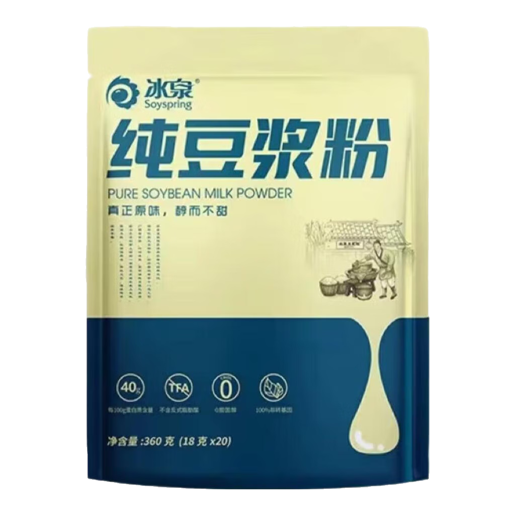 冰泉豆浆【配料只有黄豆】纯豆浆粉非转基因中华老字号高蛋白早餐首选 【京东物流】纯豆浆粉360g*3袋