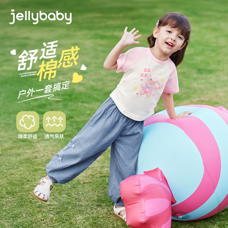 JELLYBABY[7A抗菌]女童套装3小童长裤两件套儿童夏季薄款t恤5宝宝短袖衣服 粉色 【7A抗菌】 90 CM