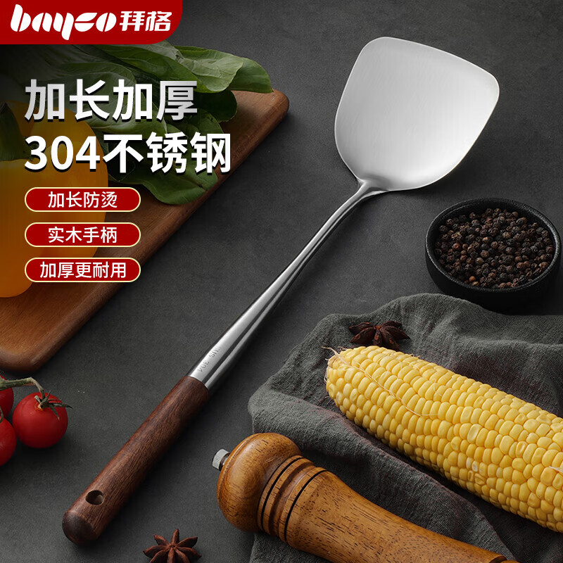 �ݸ�BAYCO��304����ֹ����ӳ������������˲����üӳ�ľ�����̹��� BC8293