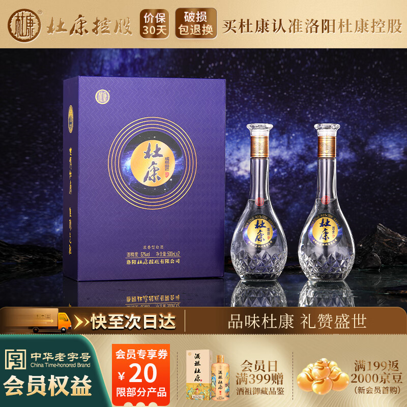 dukang/�ſ� ʢ�� 52�� �׾� Ũ����500ml 2ƿ 99Ԫ