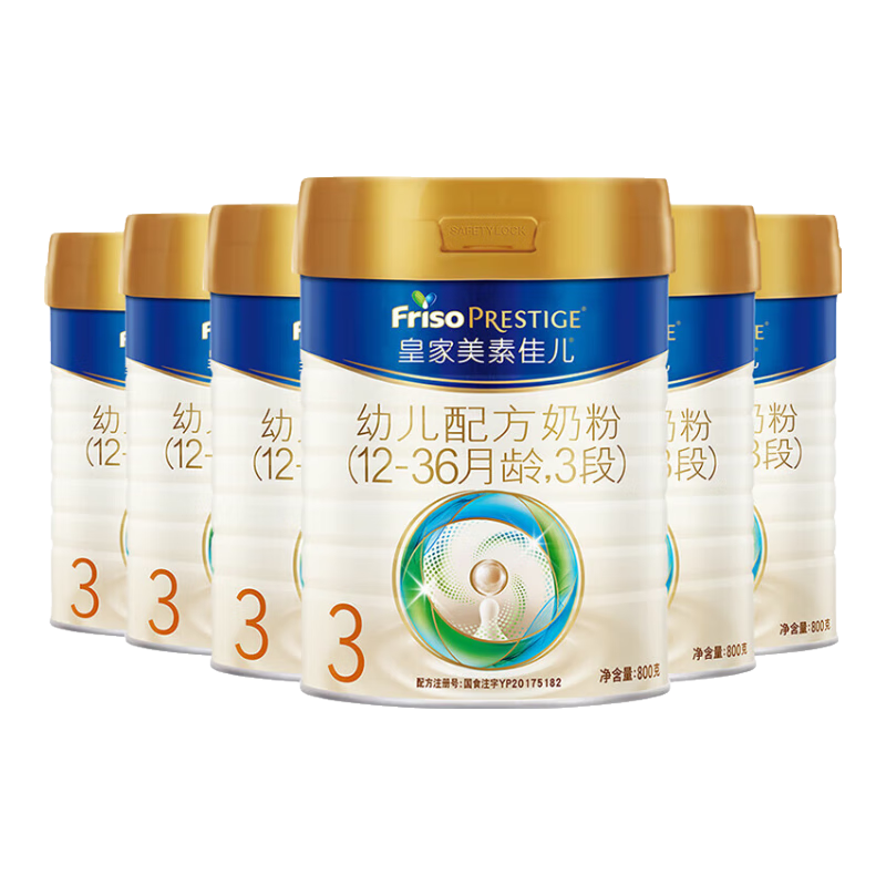 美素佳儿（Friso）皇家幼儿配方奶粉 3段（1-3岁幼儿适用）乳铁蛋白 (新国标) 皇家3段 800g 6罐 【新国标】