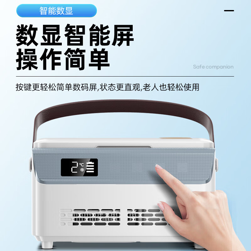 凯吉熊胰岛素2-8度随身便携式冷藏盒充电式制冷药品生长激素恒温小冰箱 车家两用 三电池-18-24小时 1L