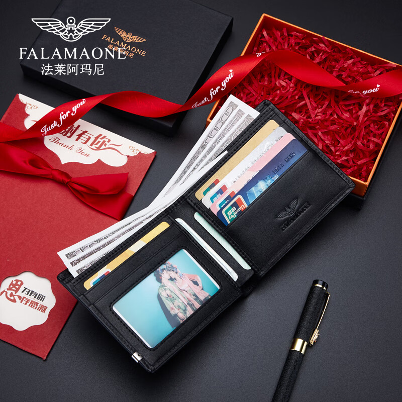 法莱阿玛尼（FALAMAONE）品牌钱包真皮短款皮夹牛皮商务钱夹卡包生日礼物送男友爸爸送老公 专柜礼盒/QB201-1 需要代写贺卡打印照片联系客服