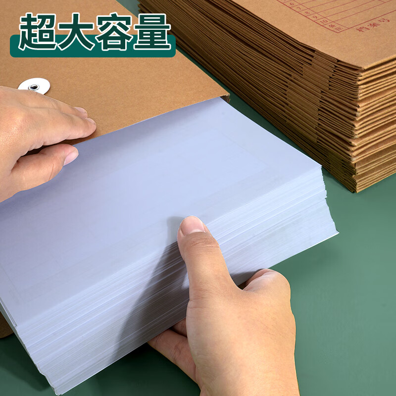 西玛加厚牛皮纸档案袋文件袋 A4纸质公司文件档案袋 投标文件袋 大容量资料袋定制标书专用密封可定制 【优选150g】50个底宽2.8cm