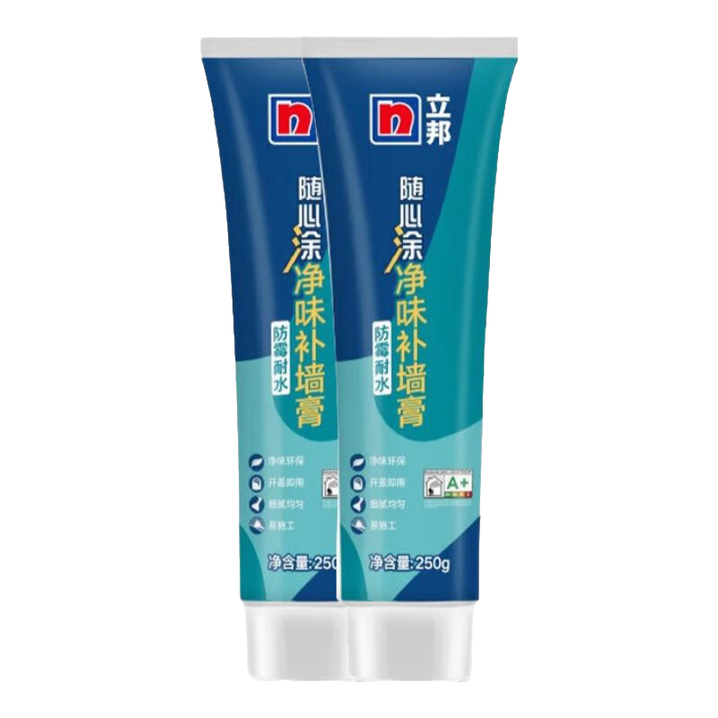 立邦補墻膏墻面修補膏凈味防潮防霉耐水白色修復膩子粉墻體去污神器 【下單送工具】補墻膏 250g*2件