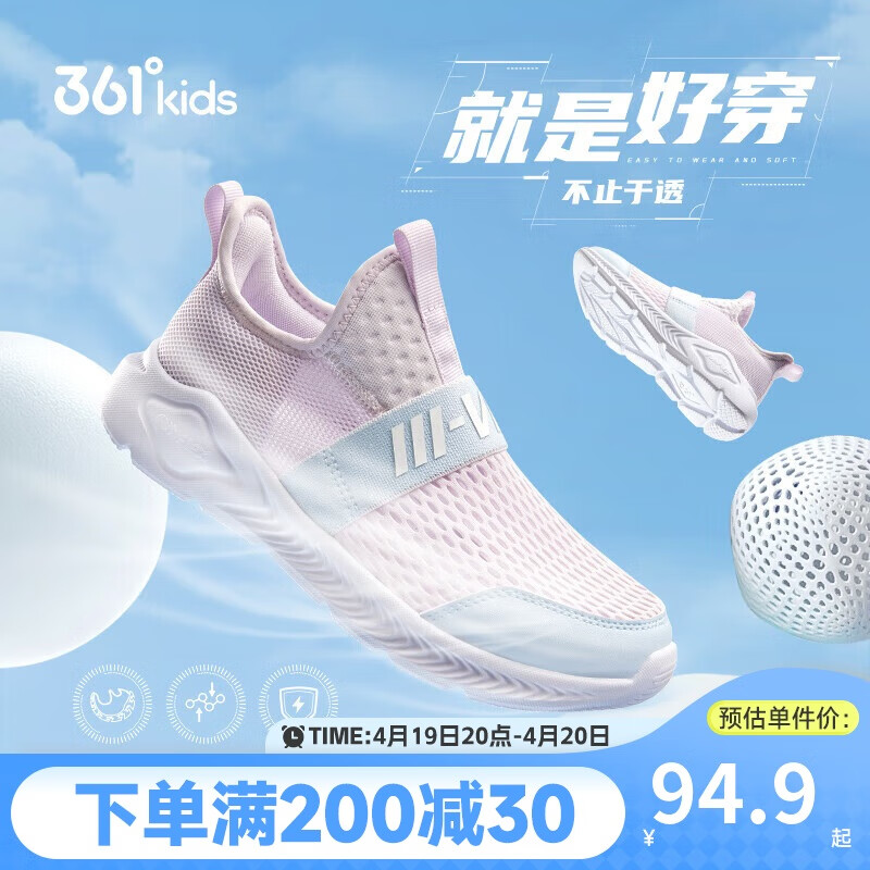 361��ͯЬ ��ͯ�˶�Ьһ�ŵ�25����Ůͯ�ᵯ͸����ϵ����Ь ��34