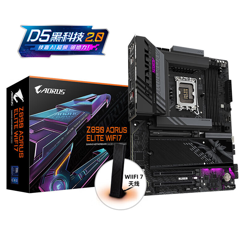 技嘉技嘉Z890 AORUS MASTER ELITE主板雕小雕冰雕台版 Z890M A ELITE ICE WIFI7 台