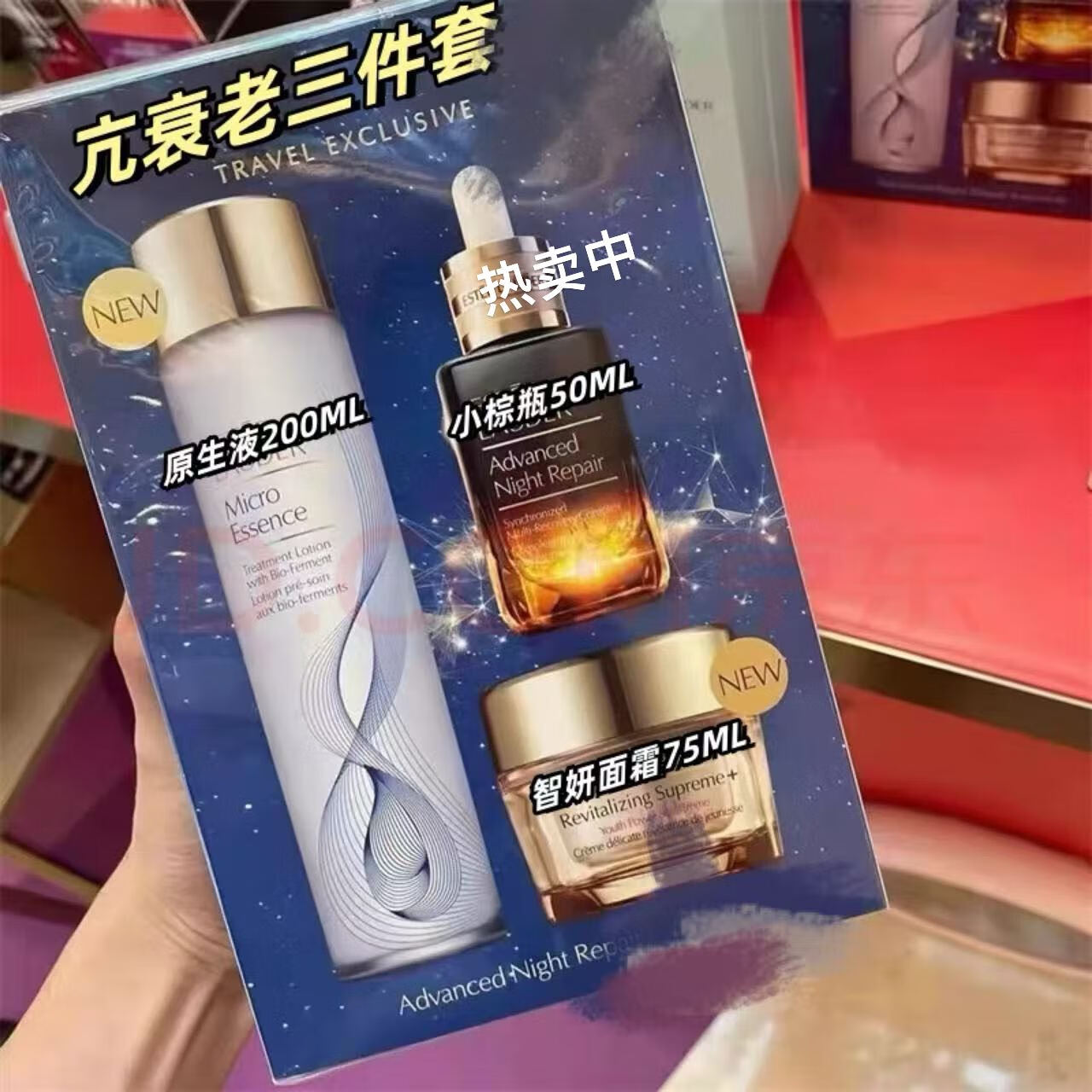 EAST LAMDOLRESTEElauder雅诗亢老护肤品滋润保湿补水送女友 经典亢老三件套 亢老三件套